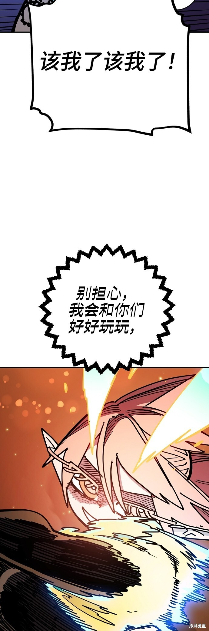 第234话 第39页