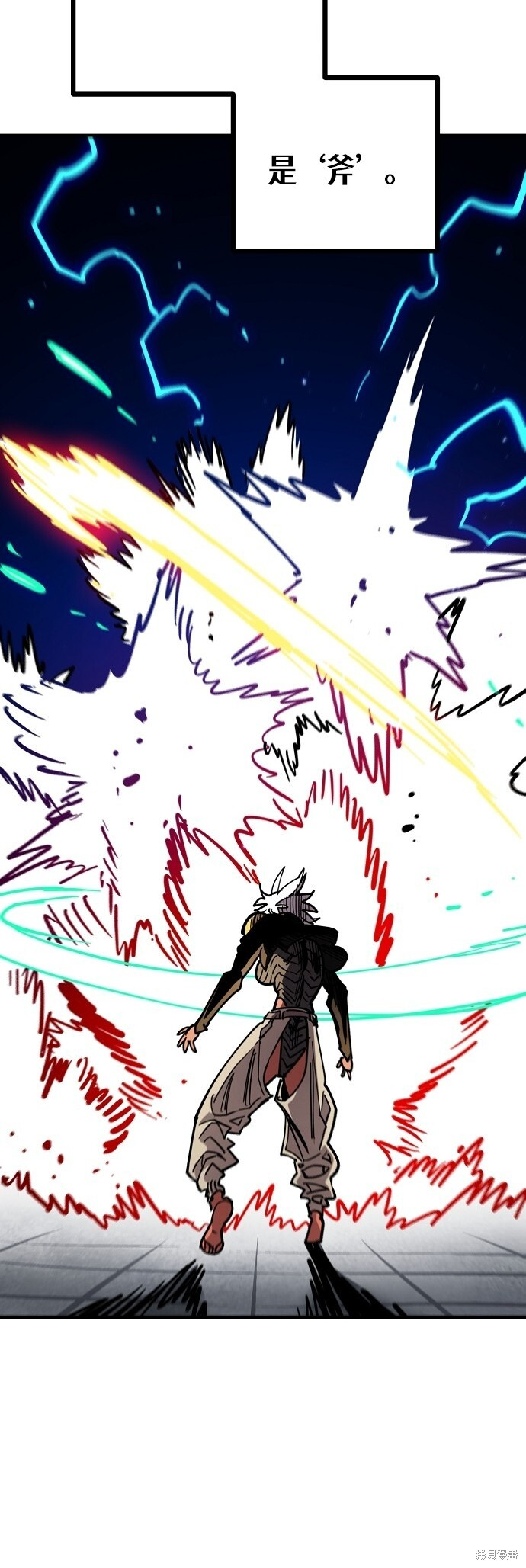 第234话 第62页