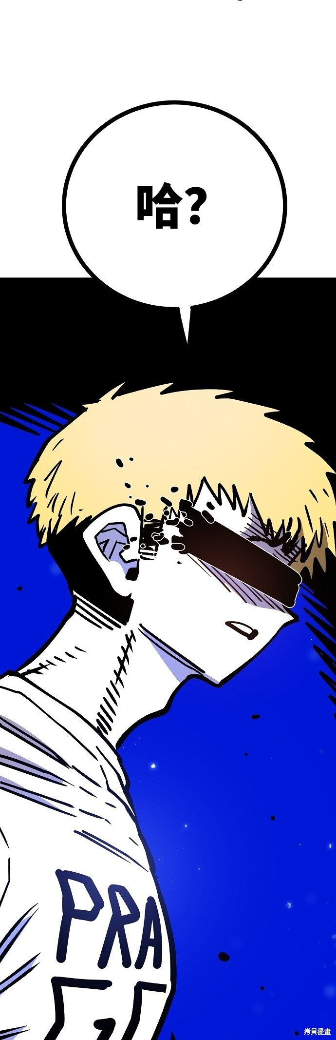 第234话 第75页