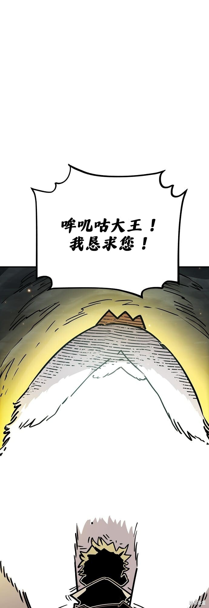 第235话 第16页