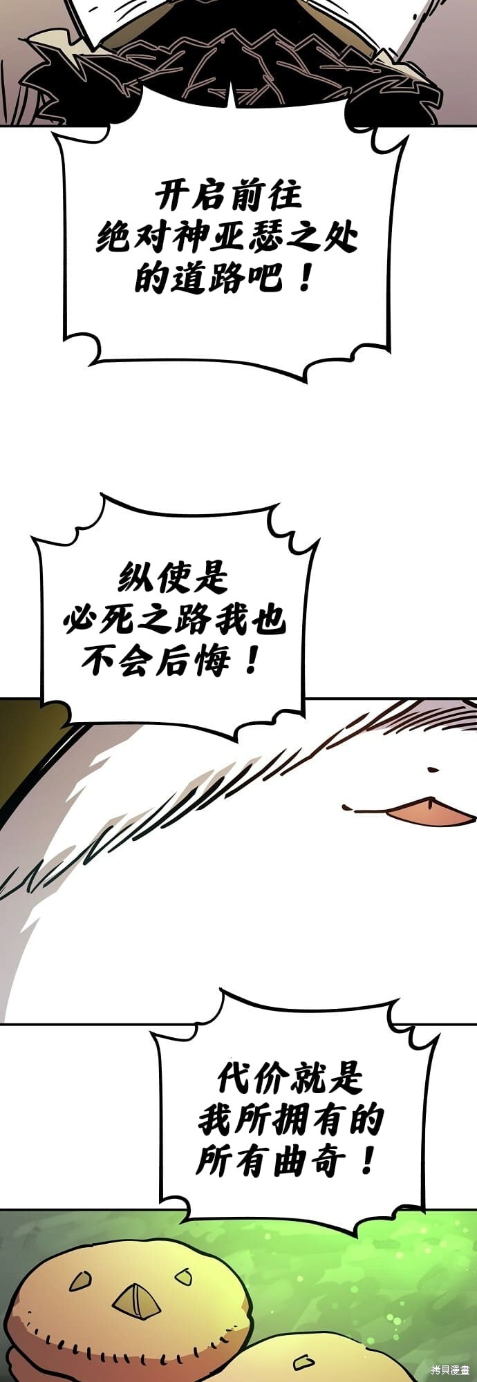 第235话 第17页