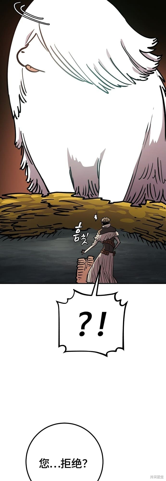 第235话 第19页