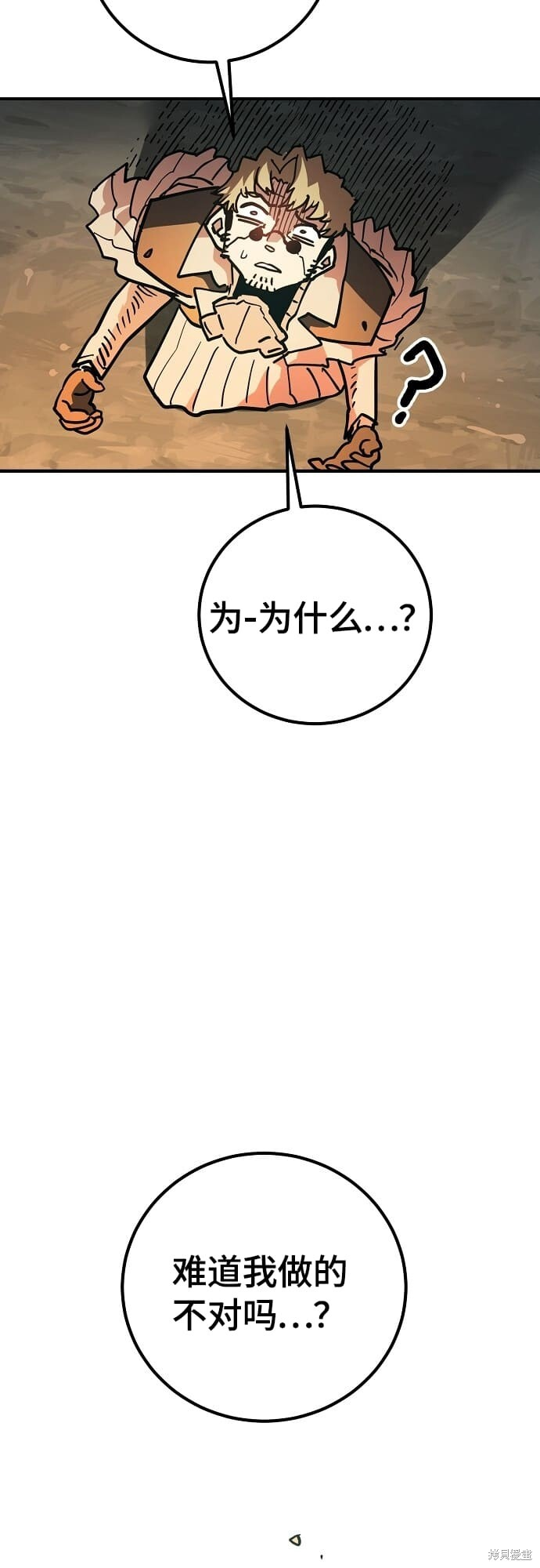 第235话 第20页