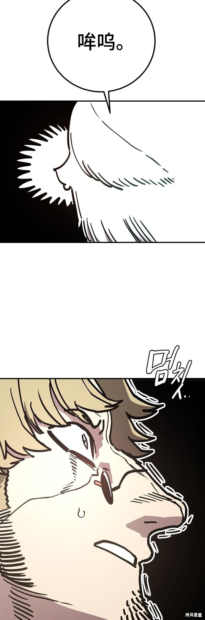 第235话 第23页