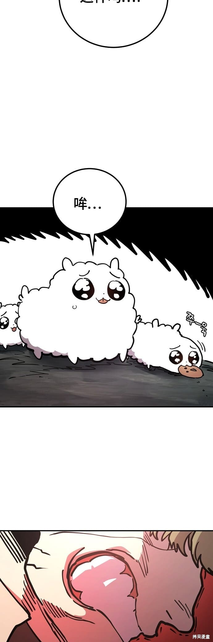 第235话 第25页