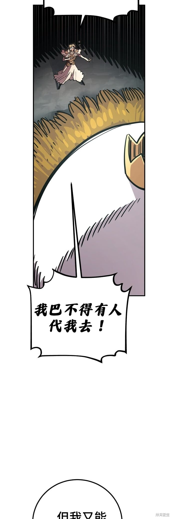 第235话 第27页