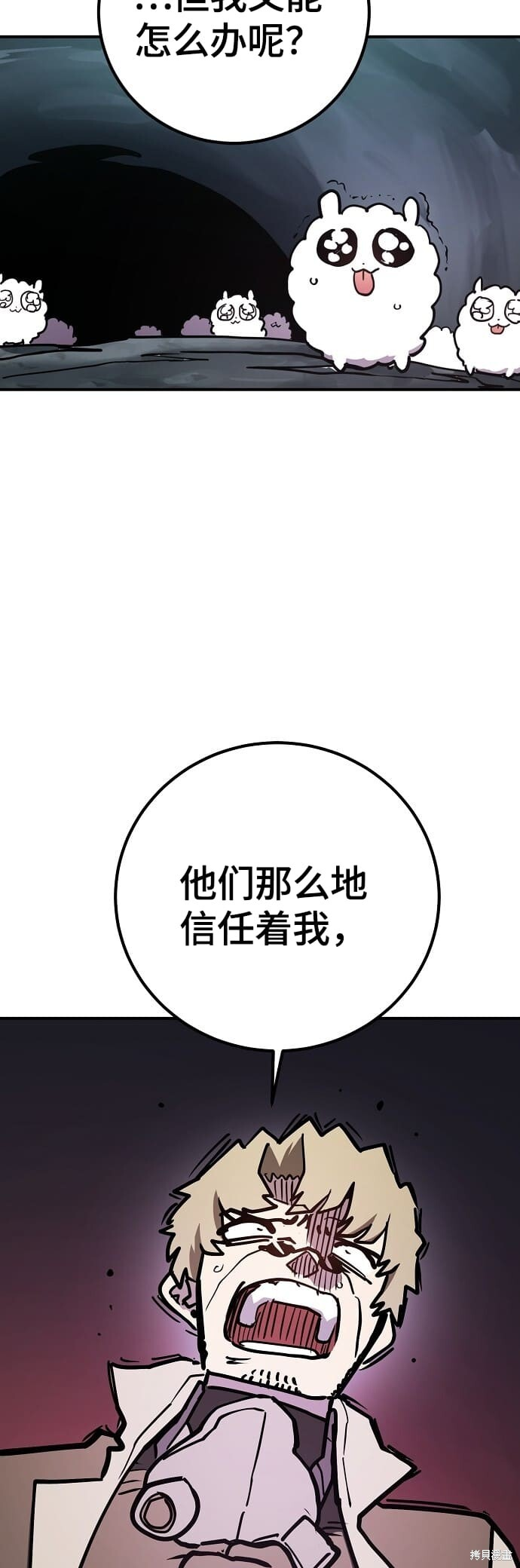 第235话 第28页