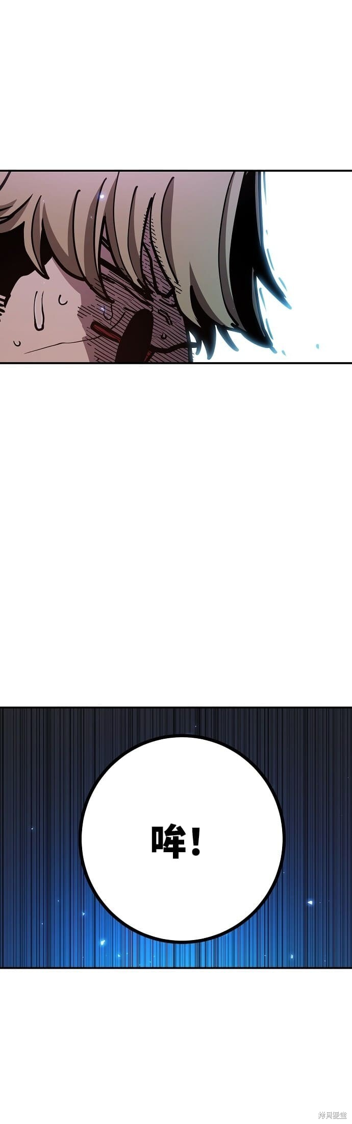 第235话 第31页