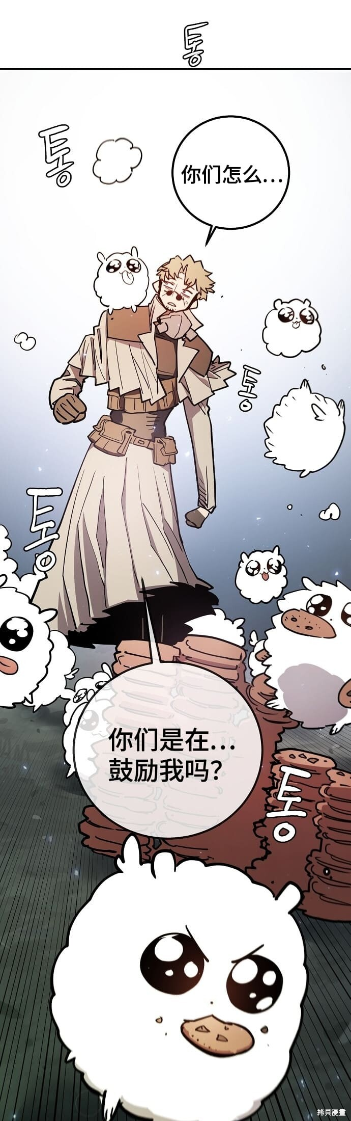 第235话 第32页