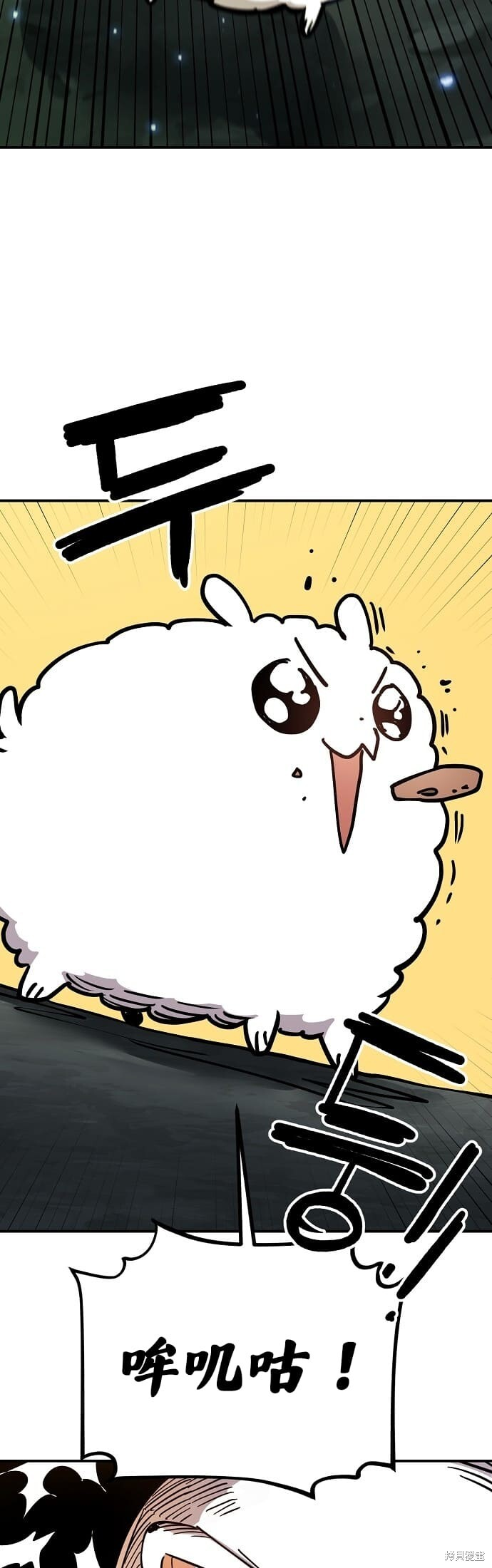 第235话 第33页