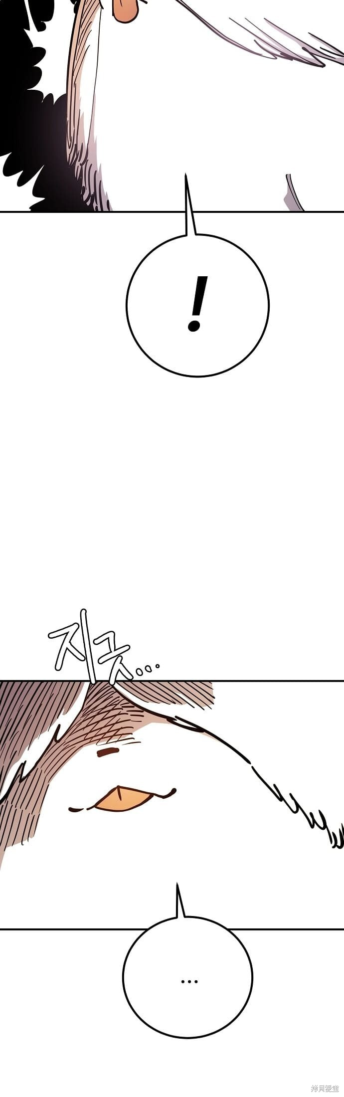 第235话 第34页