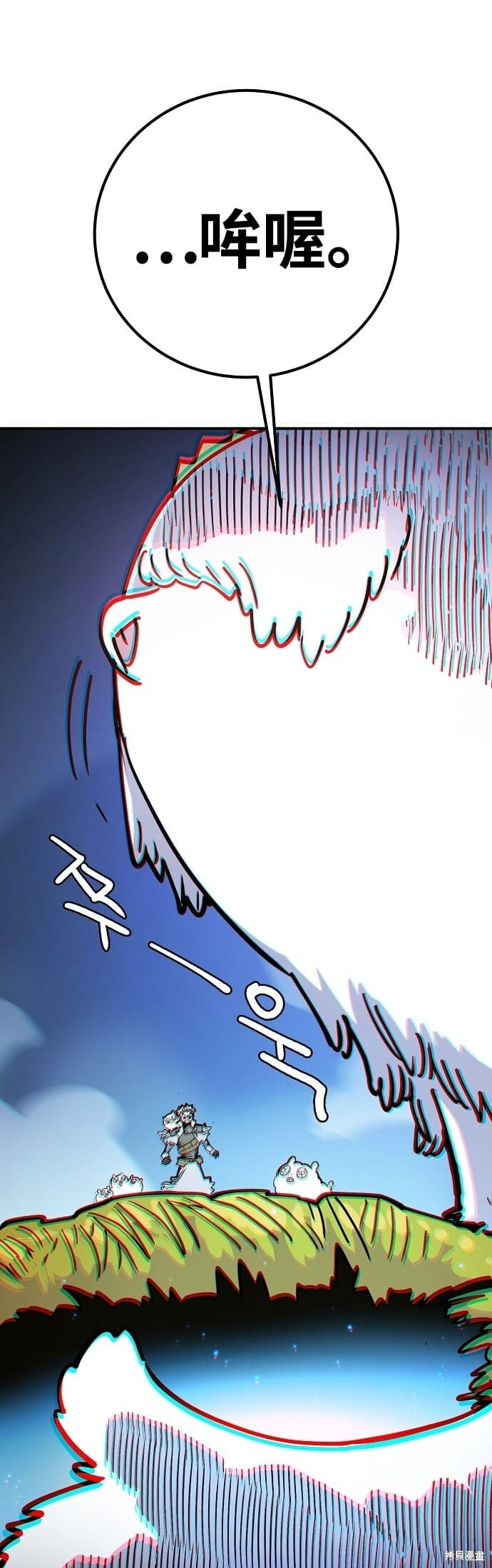 第235话 第35页