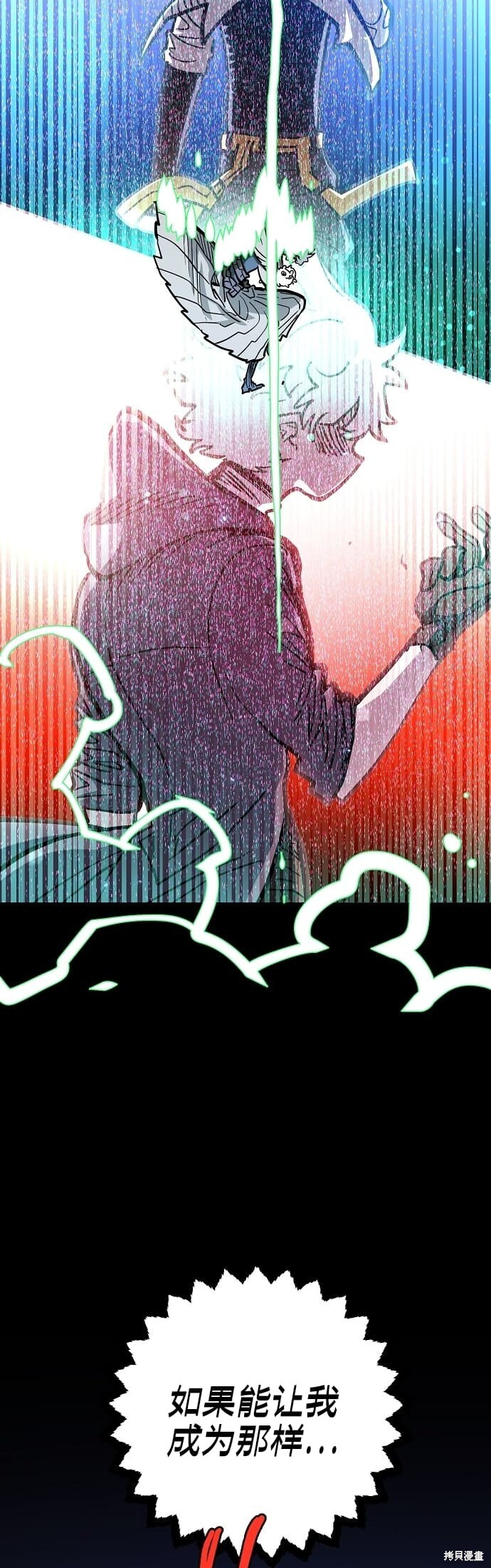 第235话 第40页