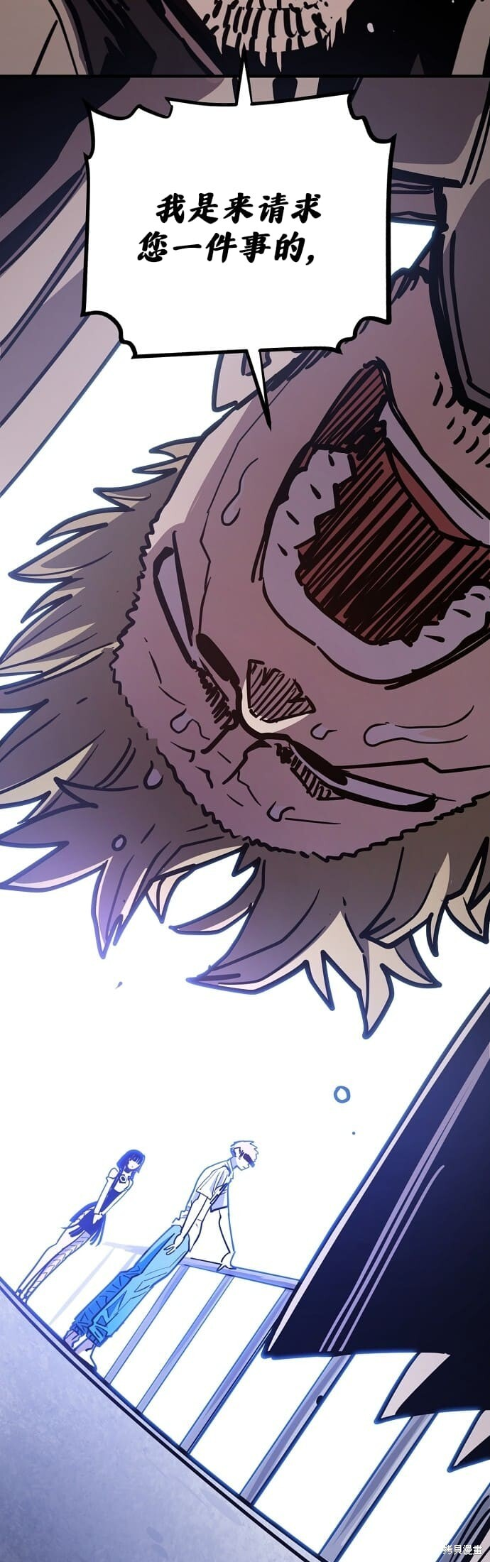 第235话 第43页