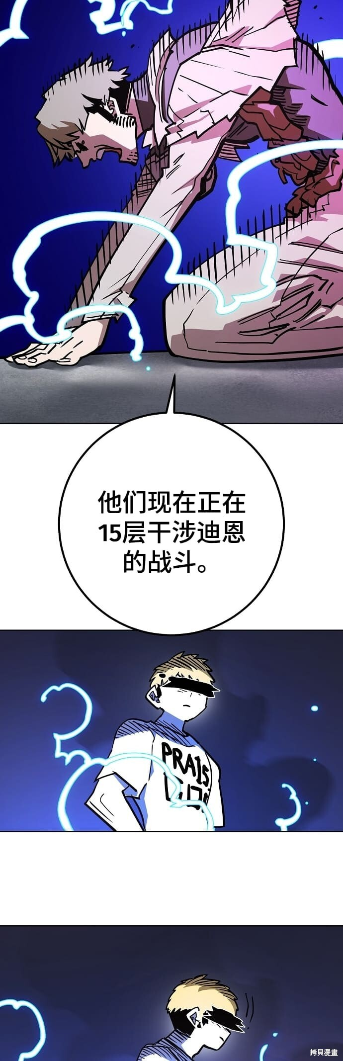 第235话 第48页