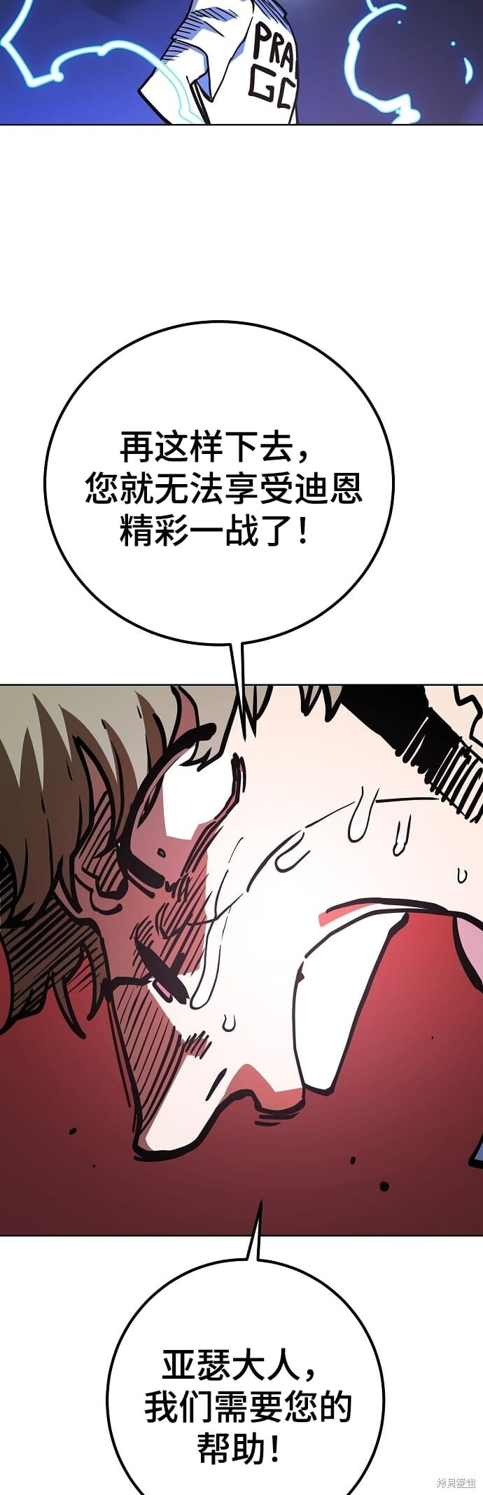 第235话 第49页