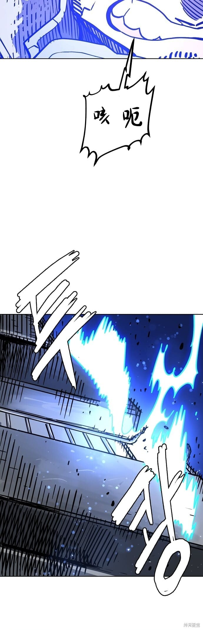 第235话 第53页