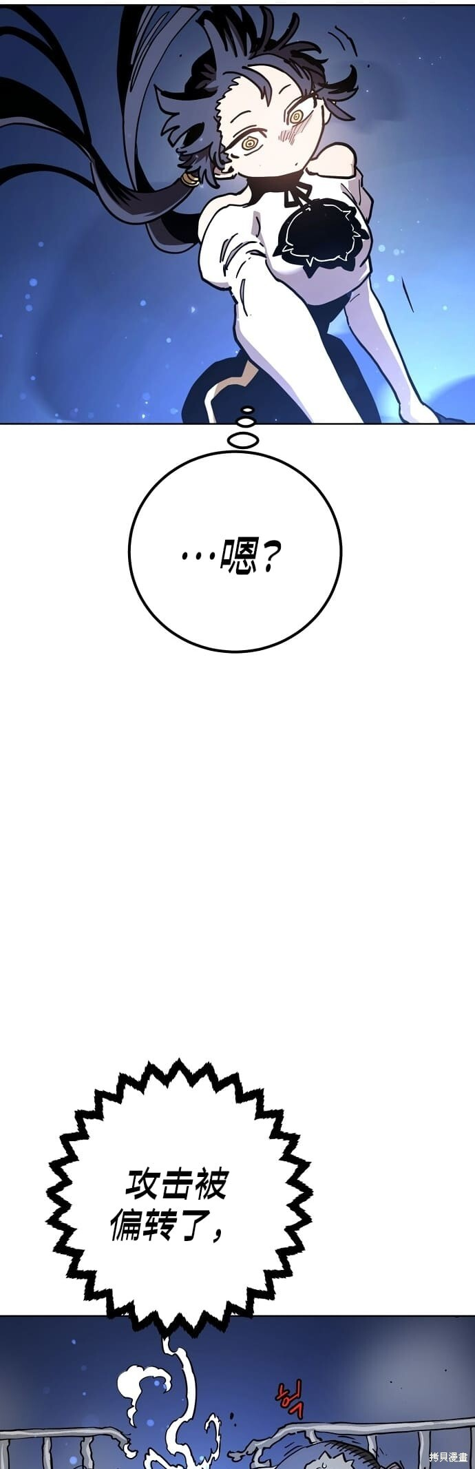 第235话 第54页