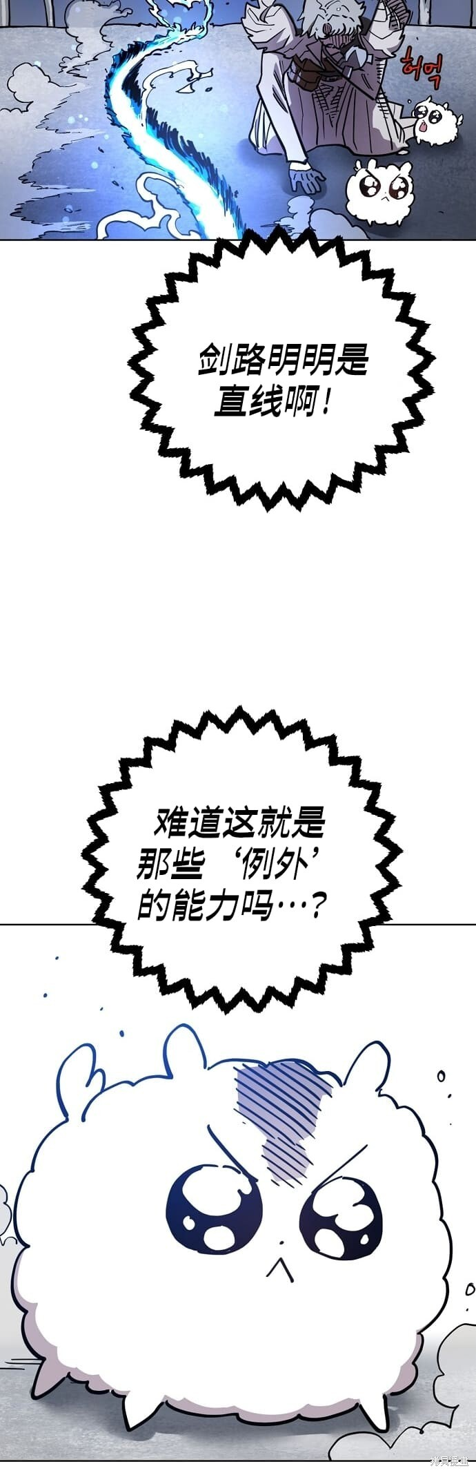 第235话 第55页