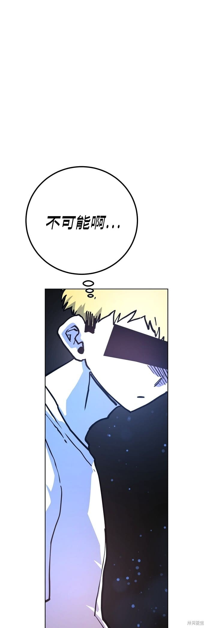 第235话 第56页