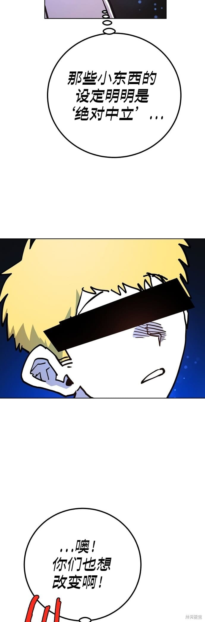 第235话 第57页