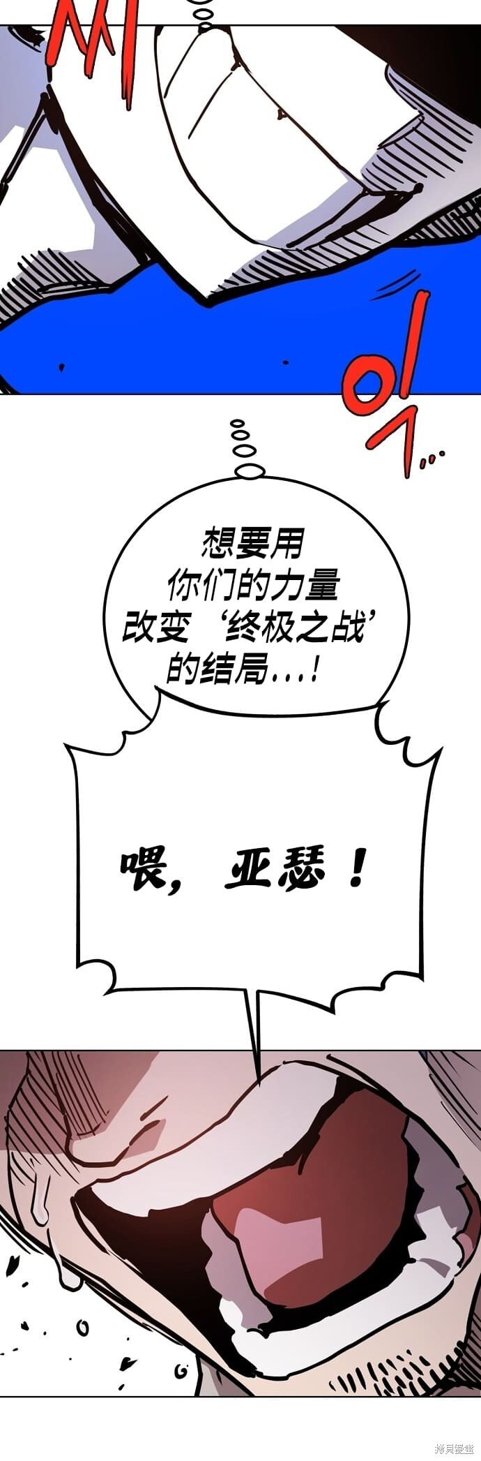 第235话 第58页