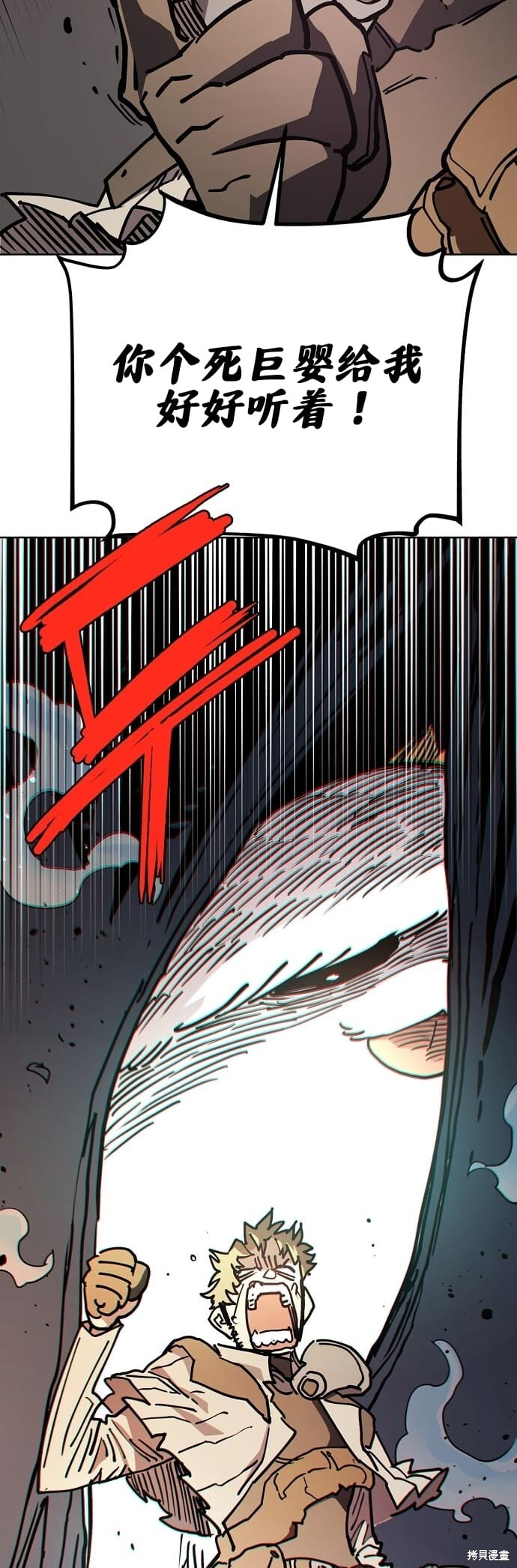 第235话 第62页