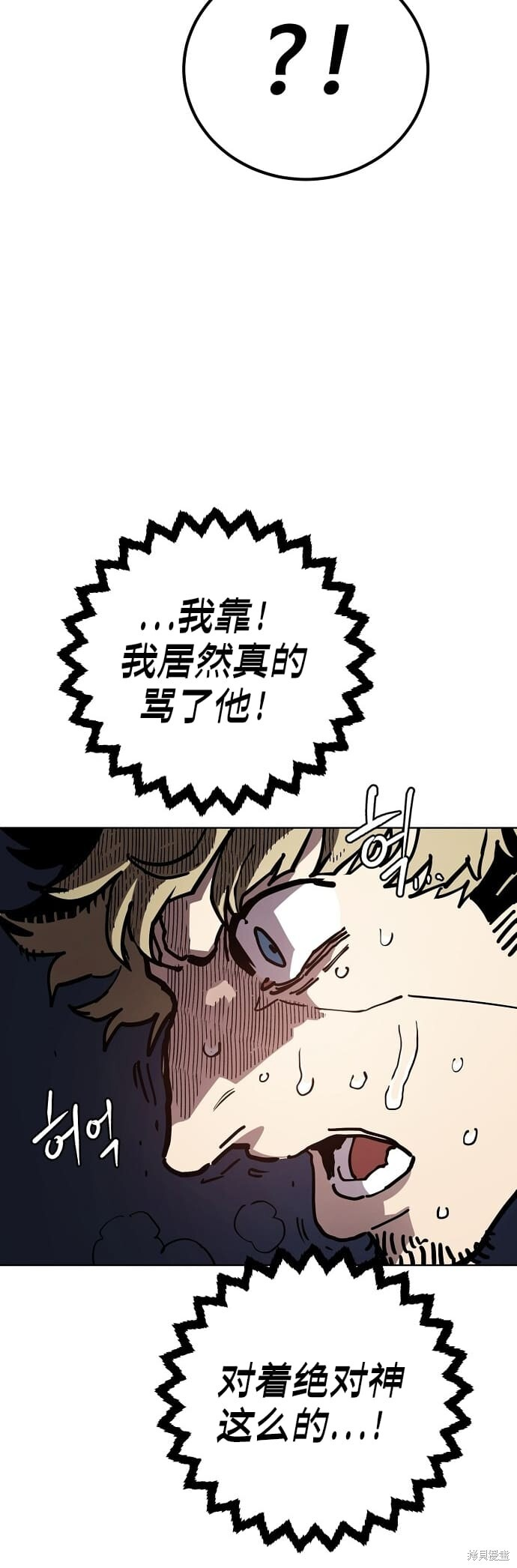 第235话 第64页