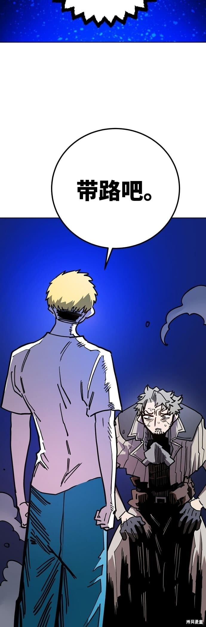 第235话 第66页
