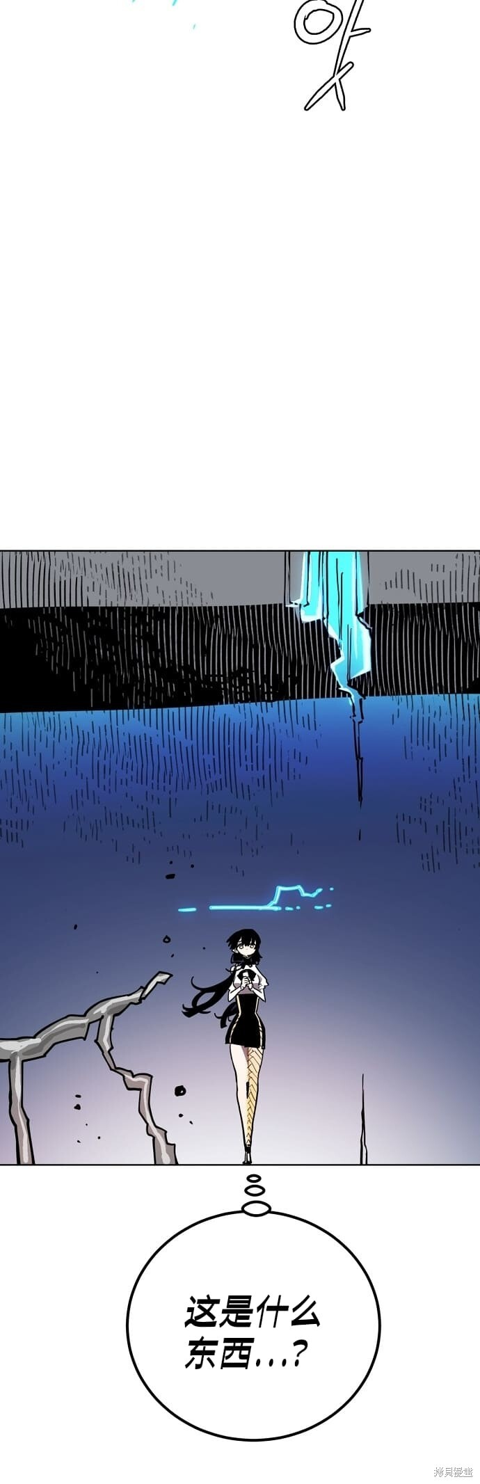 第235话 第73页