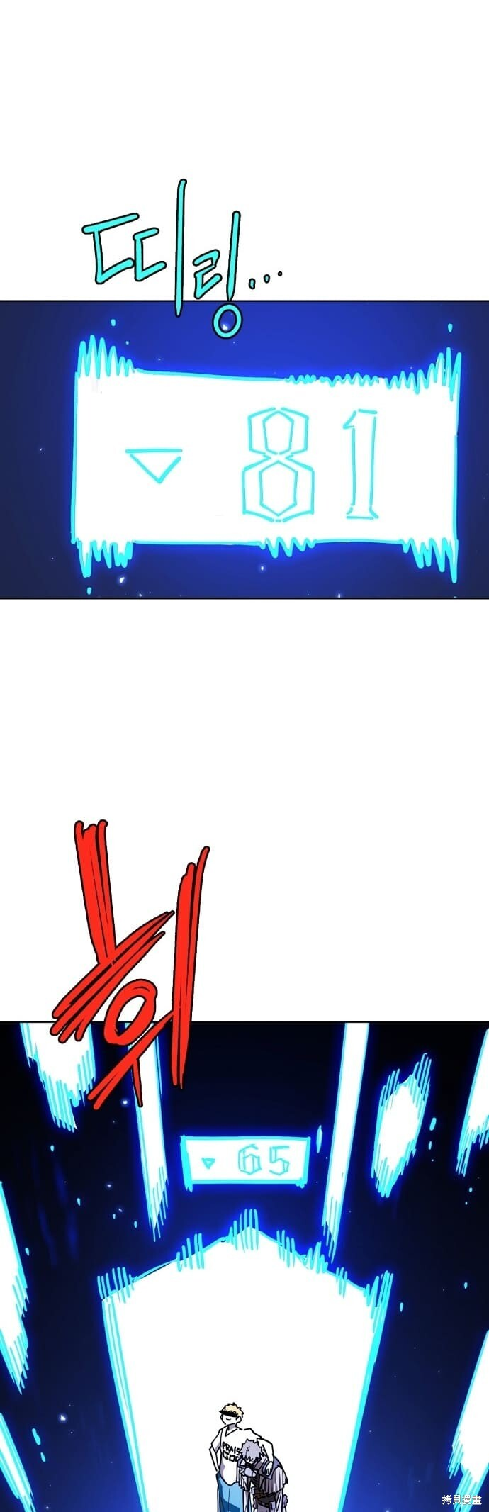 第235话 第74页