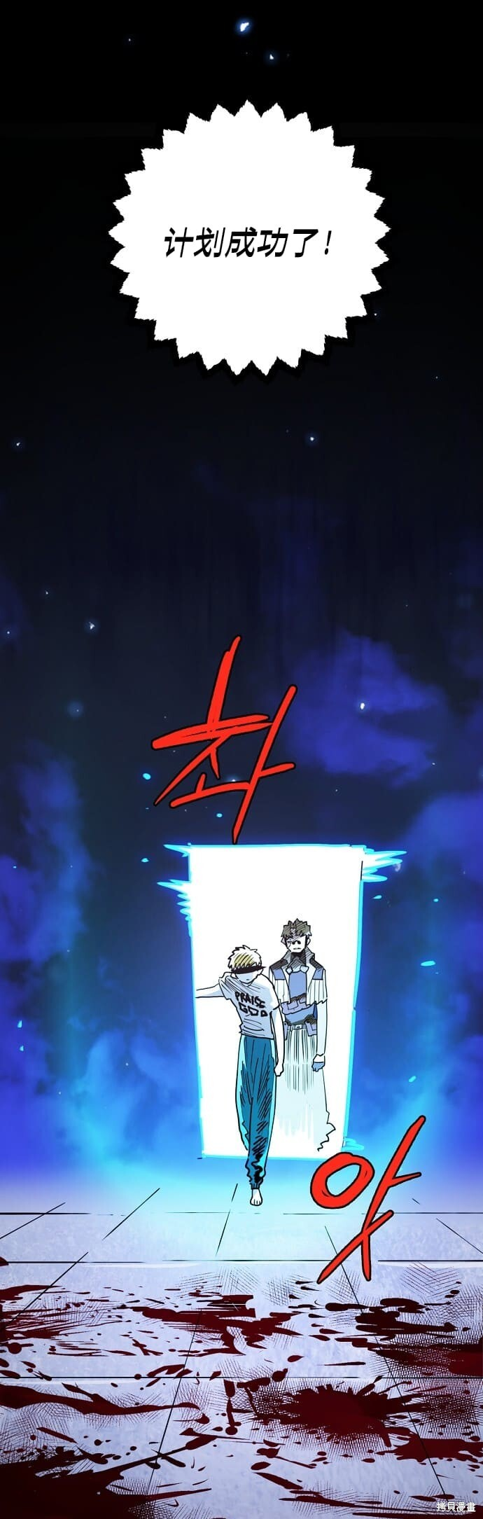 第235话 第78页
