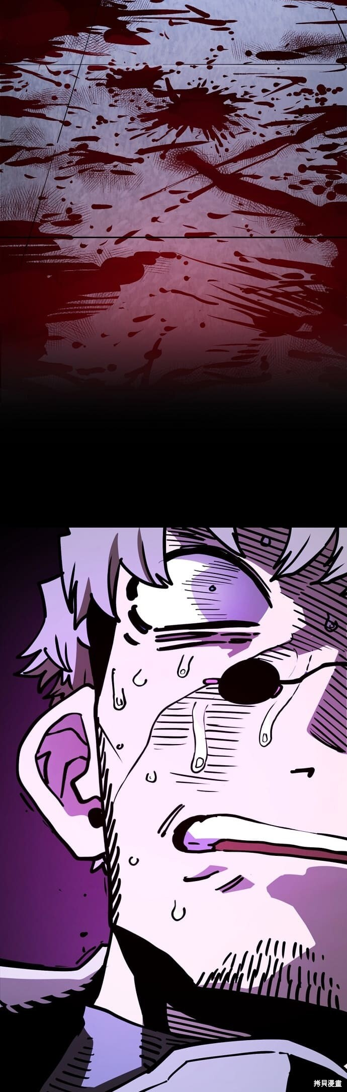第235话 第79页