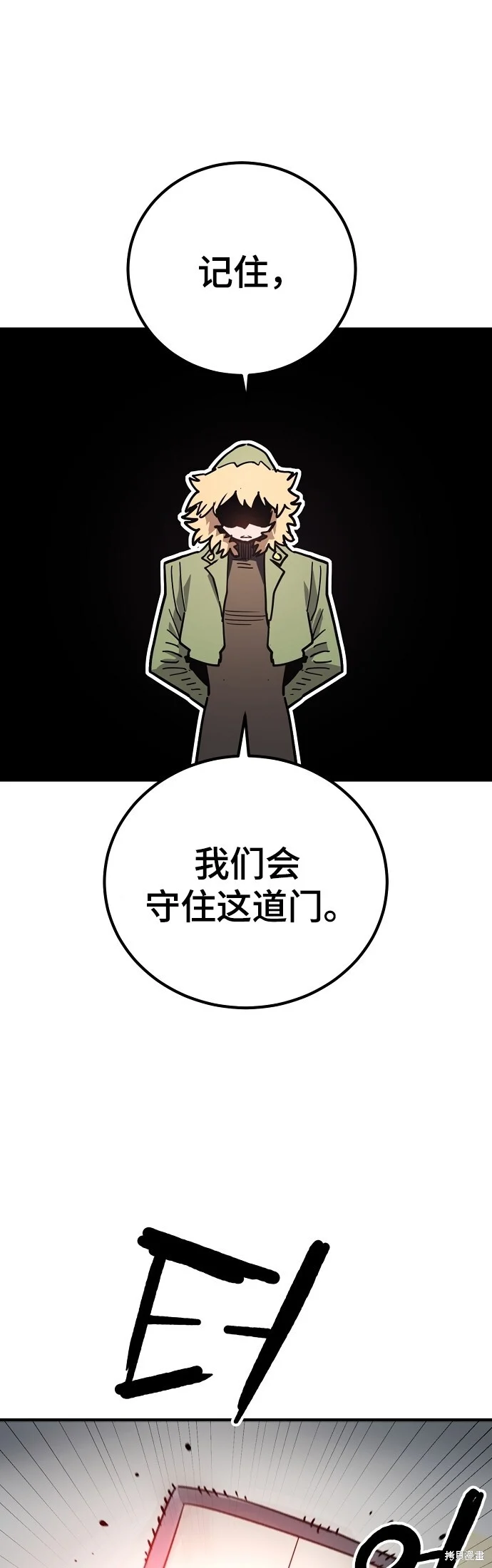 第236话 第1页