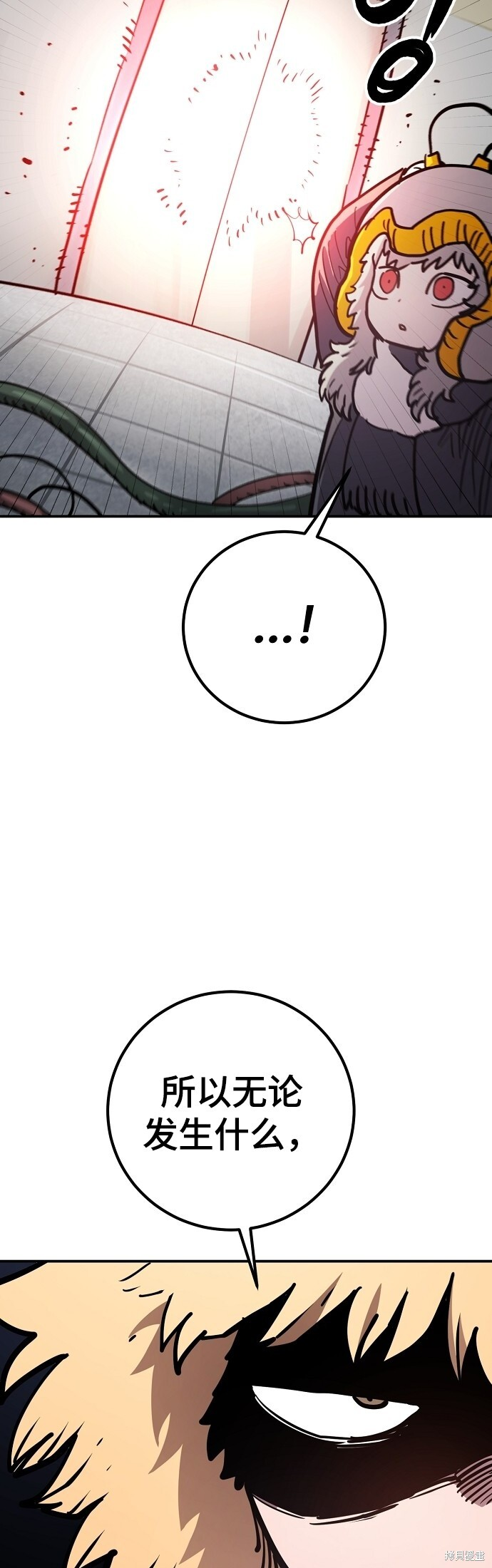第236话 第2页