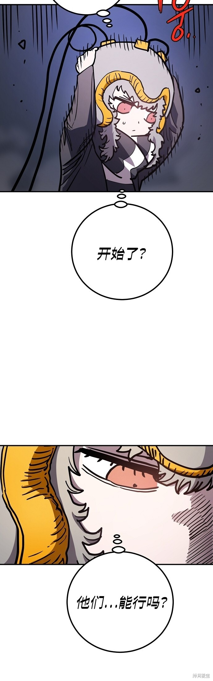 第236话 第4页
