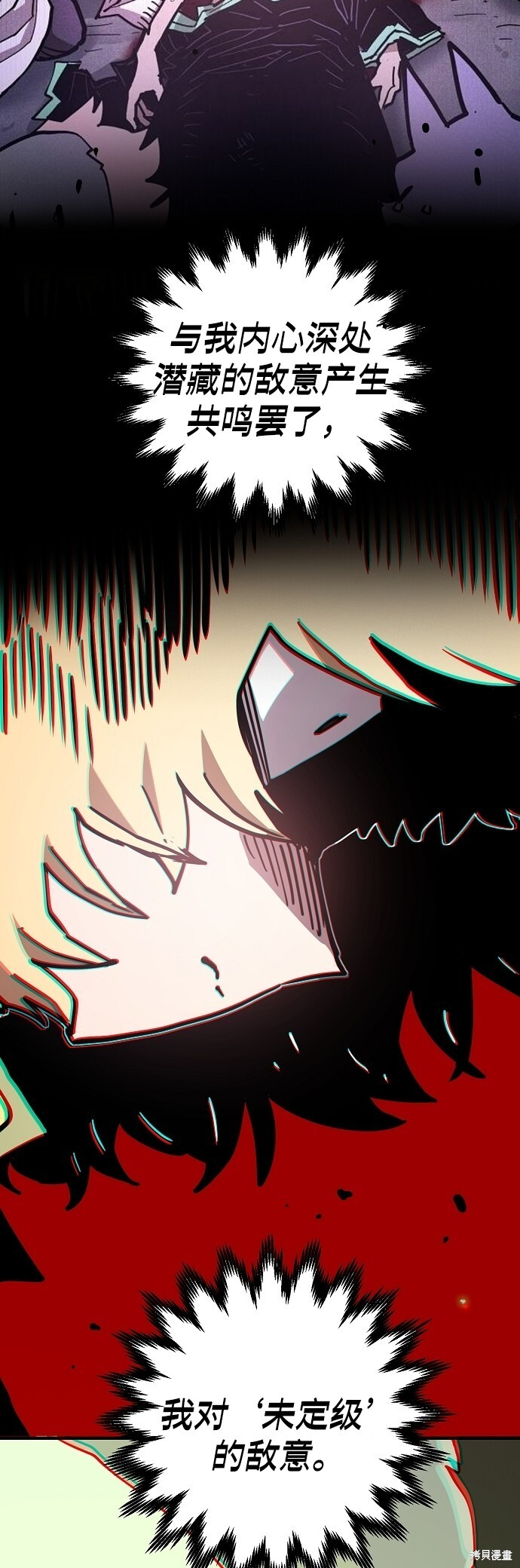 第236话 第12页