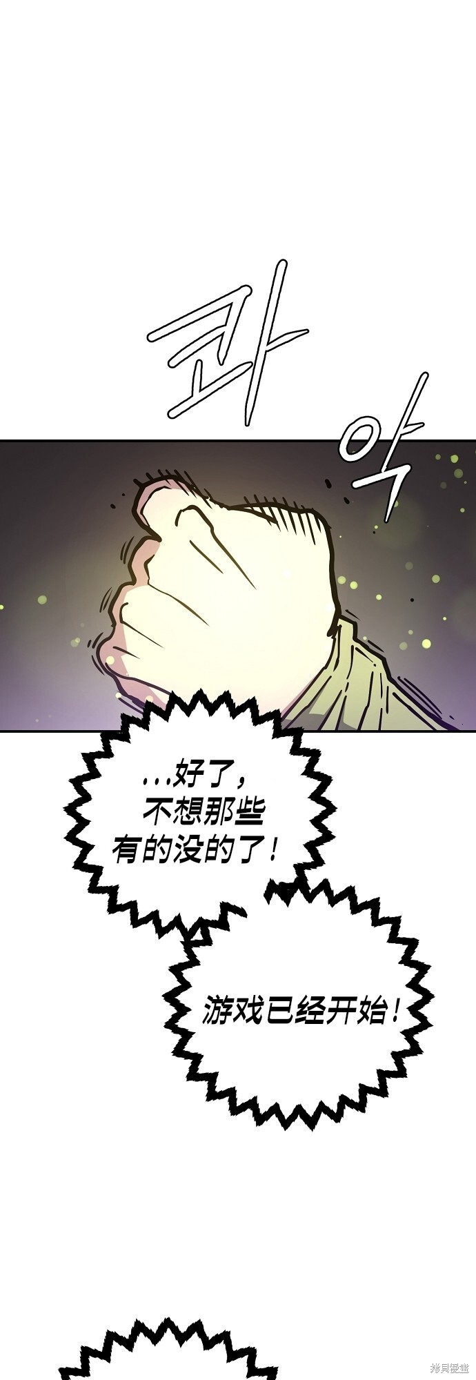 第236话 第19页