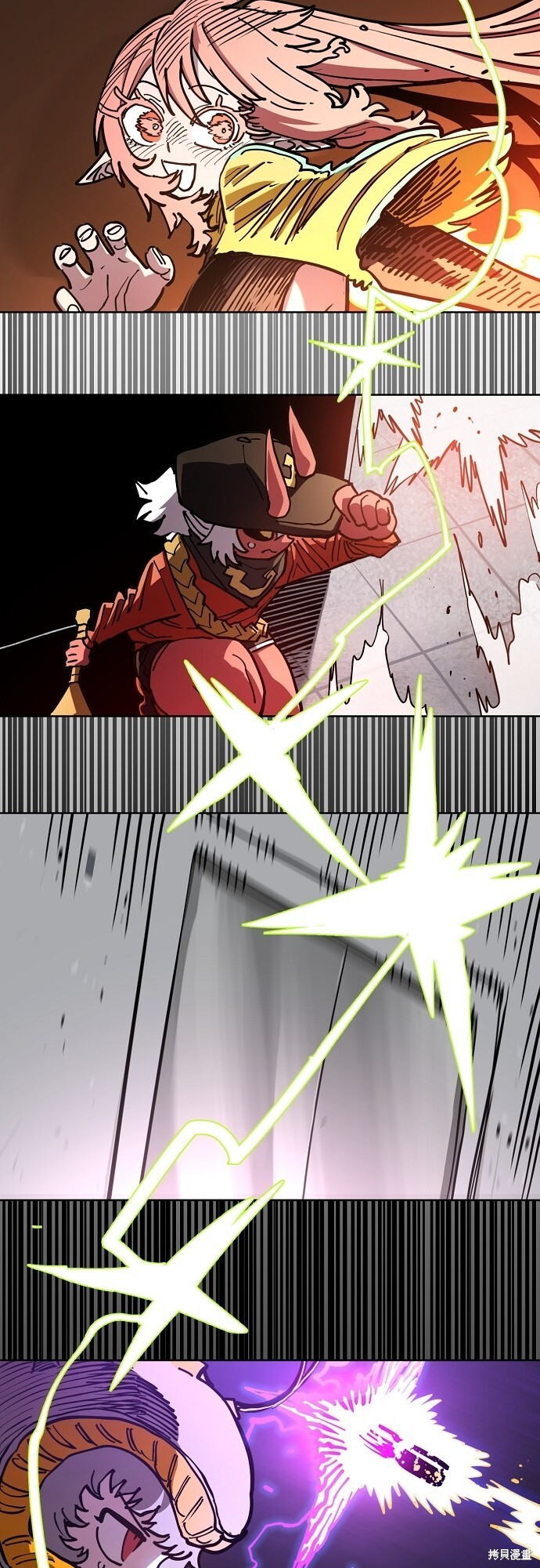第236话 第23页
