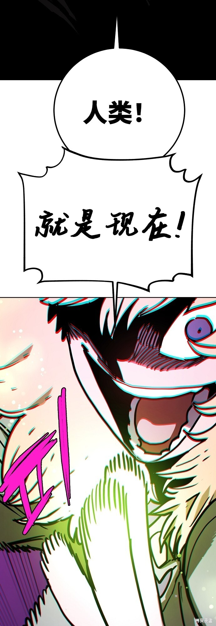 第236话 第27页
