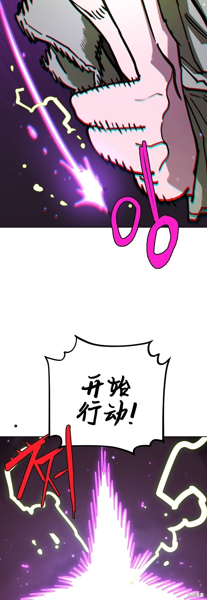 第236话 第28页