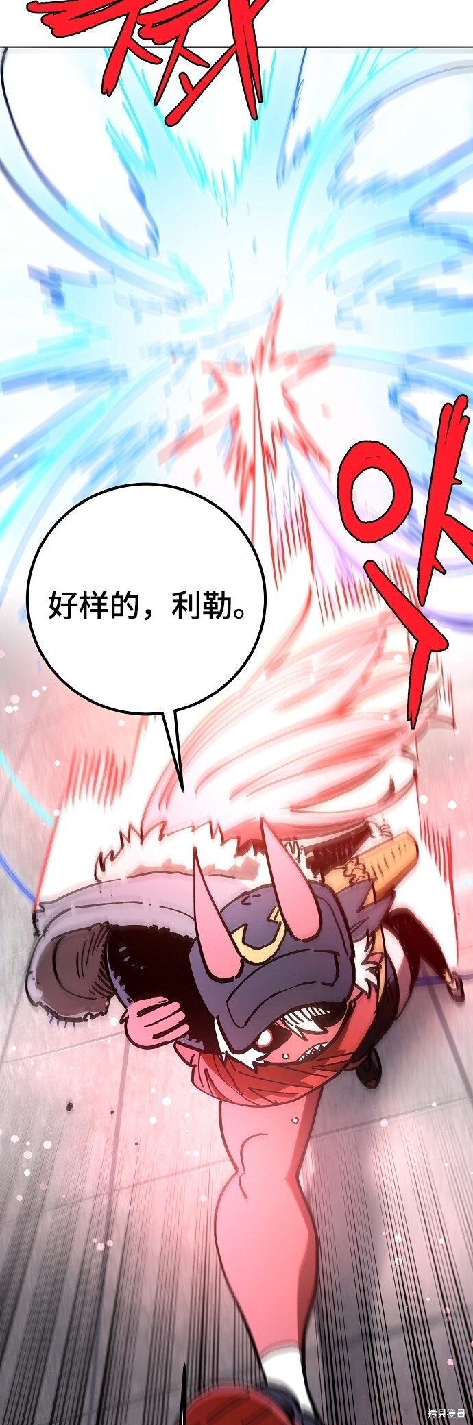 第236话 第32页