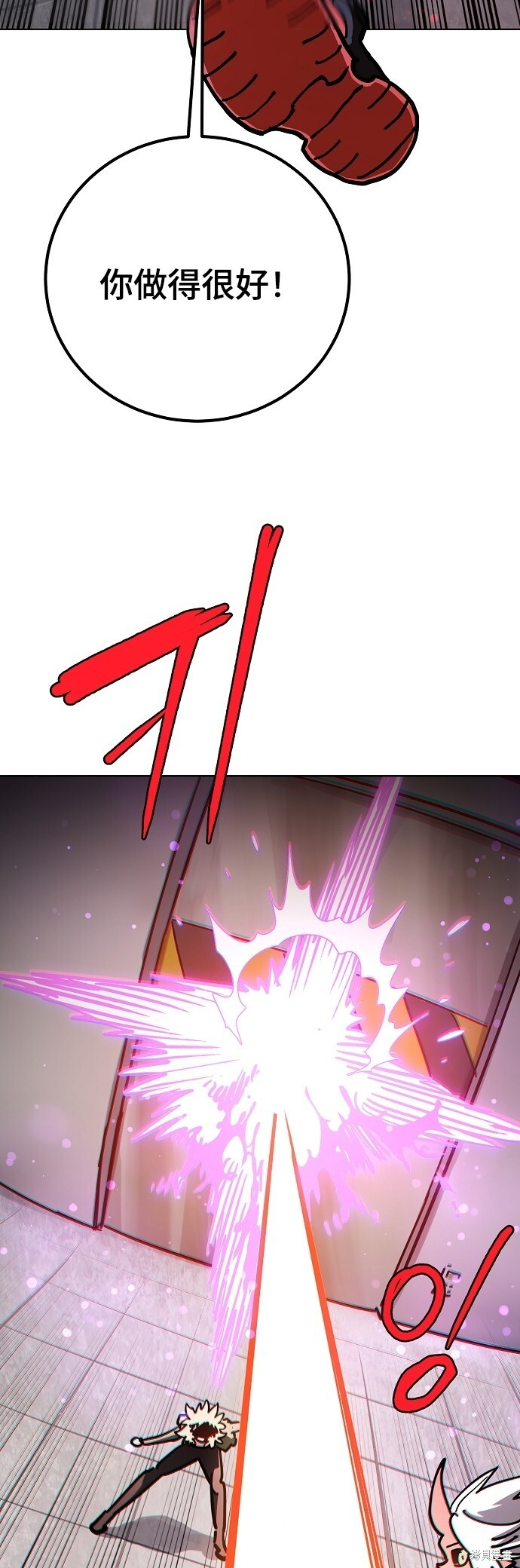 第236话 第33页