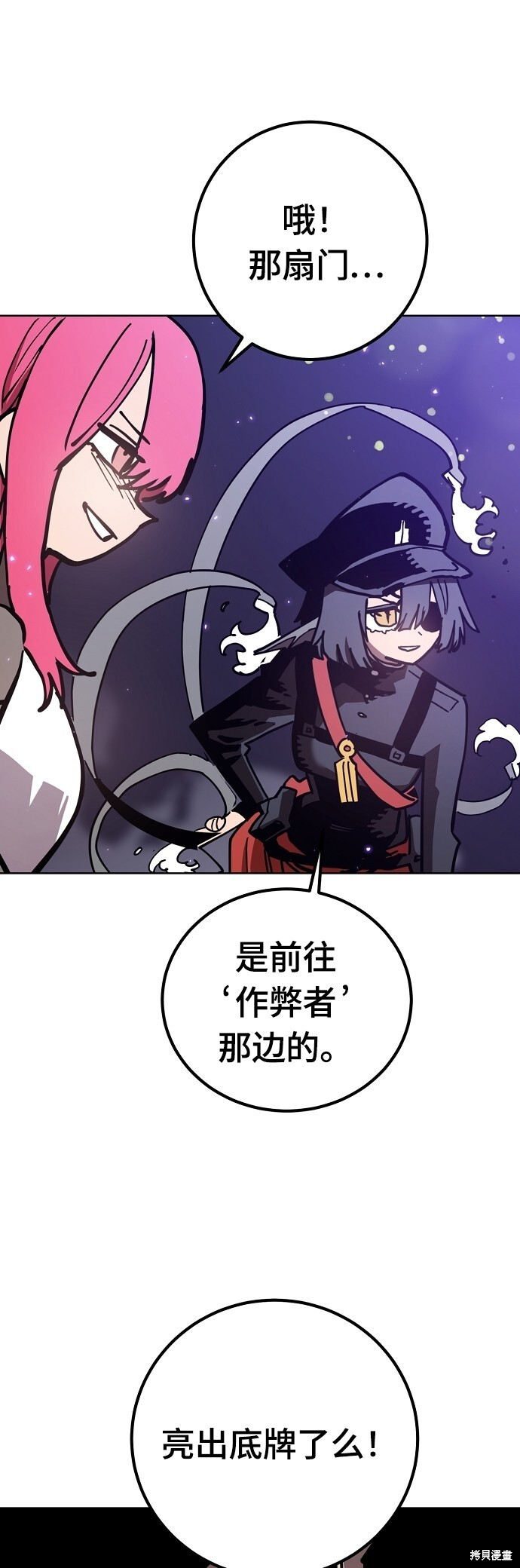 第236话 第35页