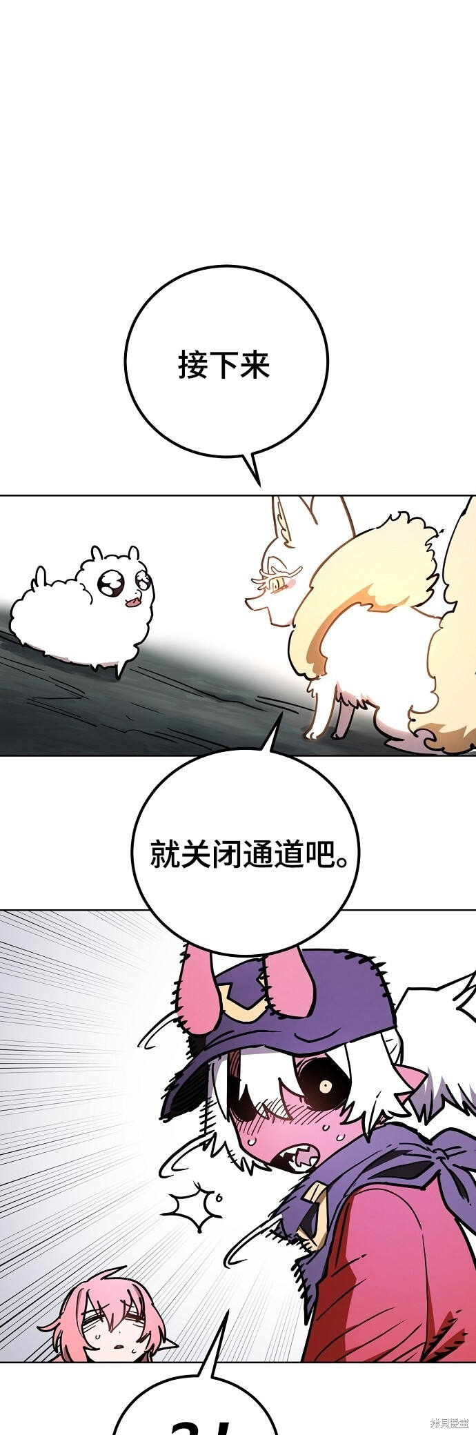 第236话 第39页
