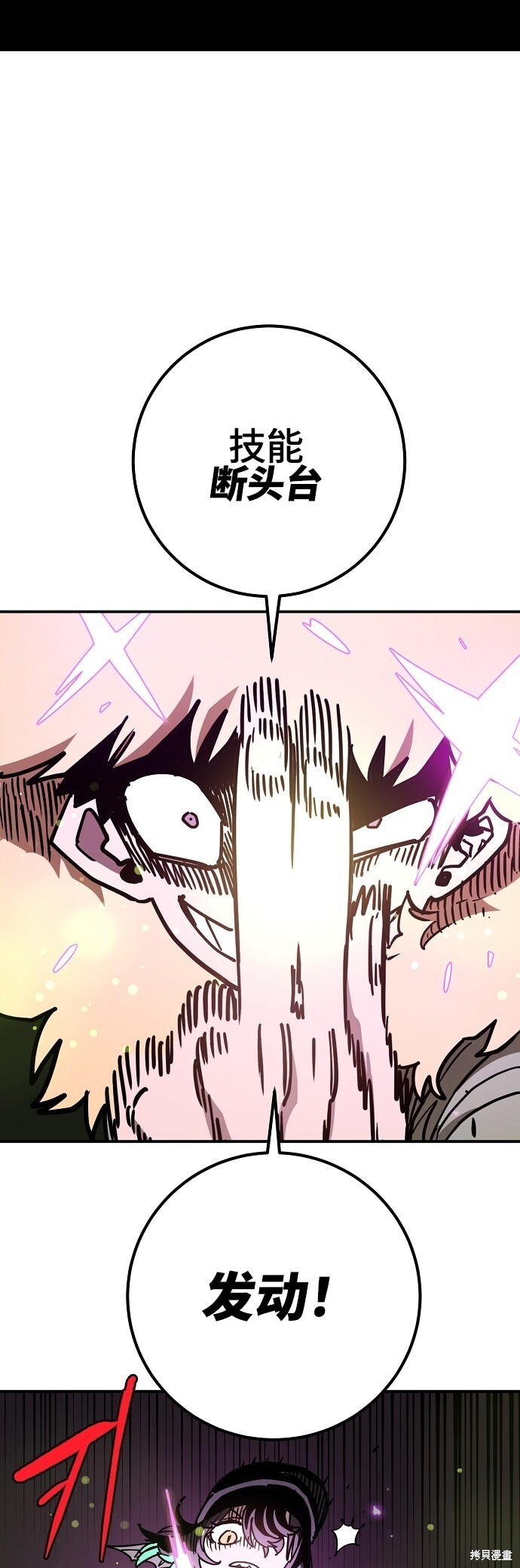 第236话 第49页