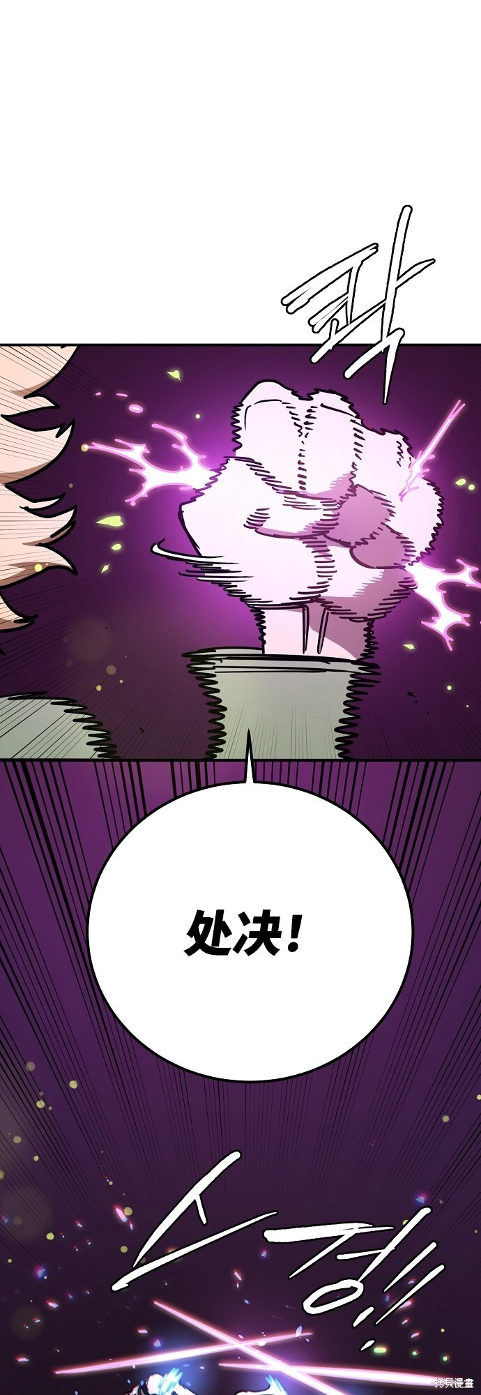 第236话 第51页