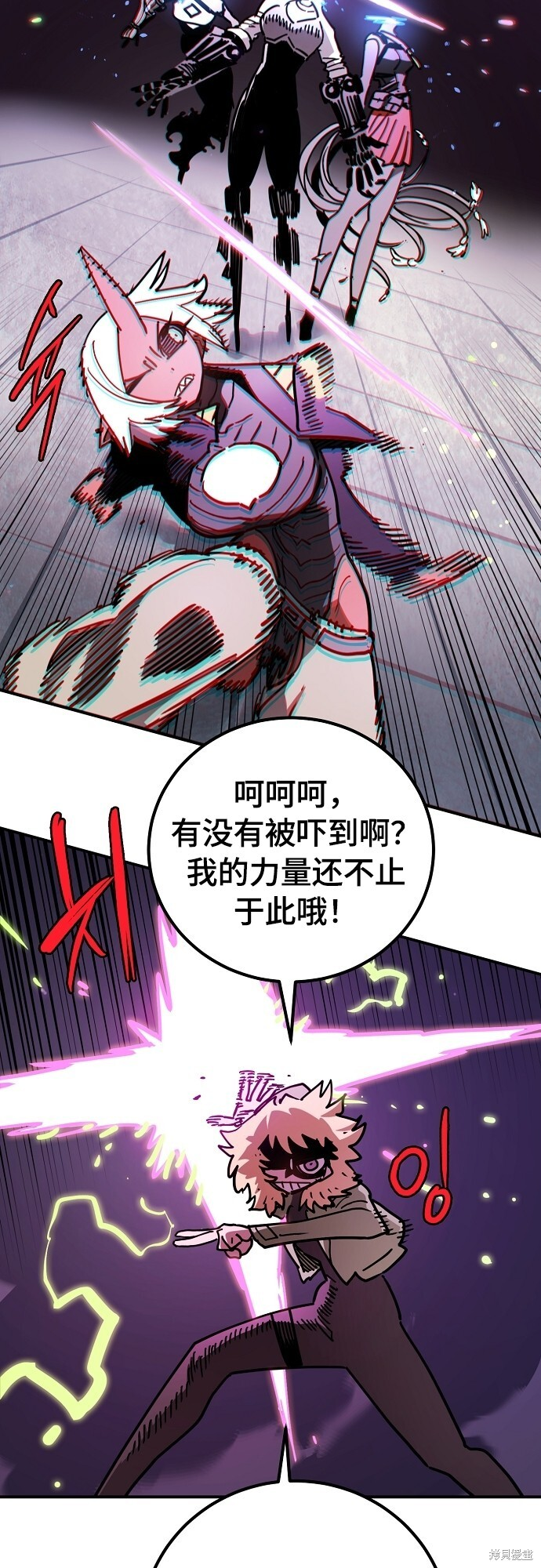 第236话 第52页