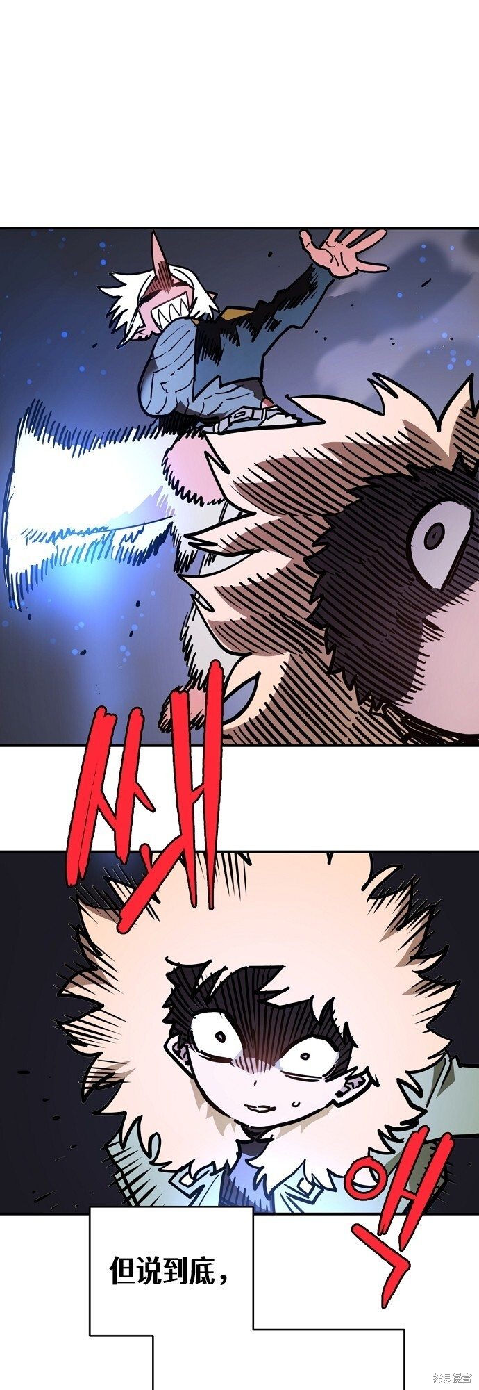 第236话 第57页