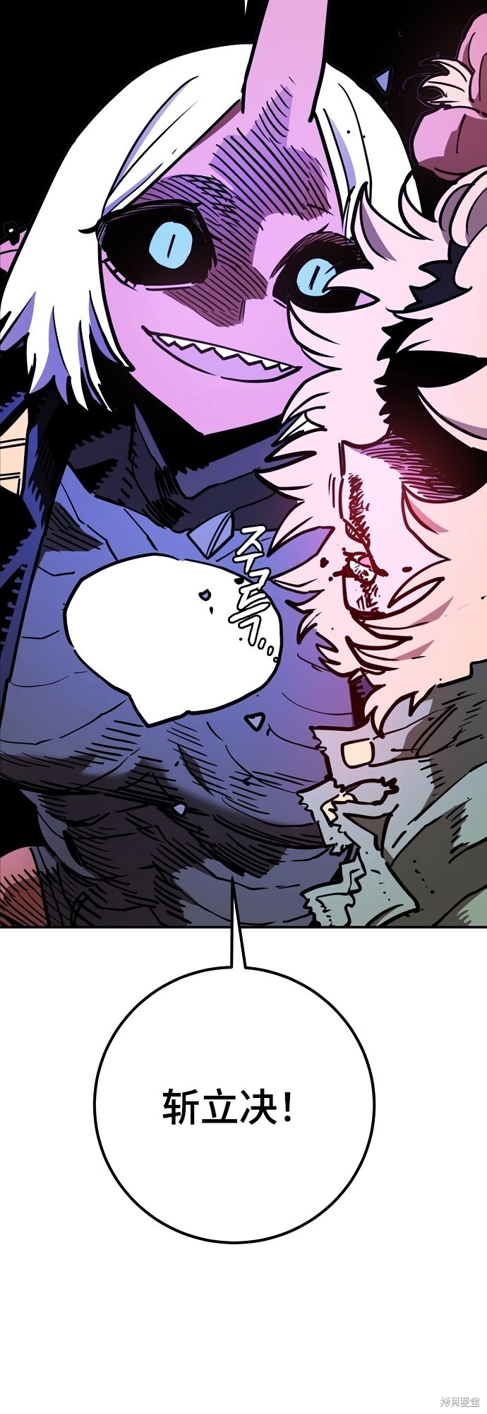 第236话 第61页